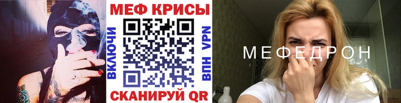Что такое Свирск МЕТАМФЕТАМИН  Мефедрон  ГАШИШ 