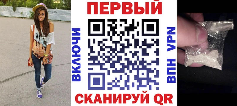 АМФЕТАМИН 98% Свирск