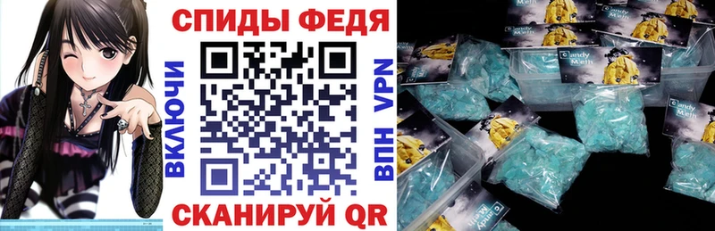 АМФЕТАМИН 98%  Свирск 