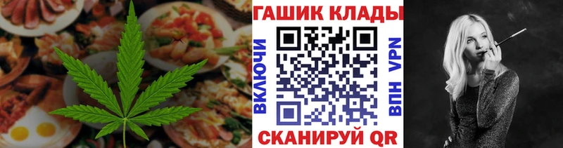 Печенье с ТГК конопля Свирск