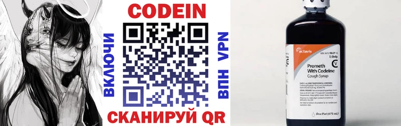 как найти наркотики  ОМГ ОМГ ссылки  Codein Purple Drank  Свирск 