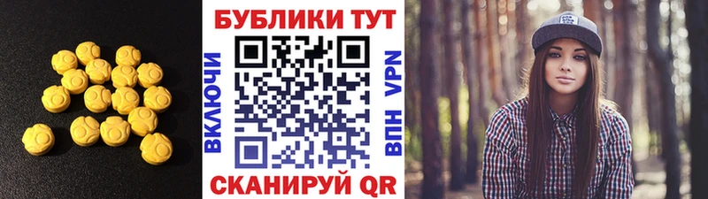 Ecstasy XTC  Свирск 