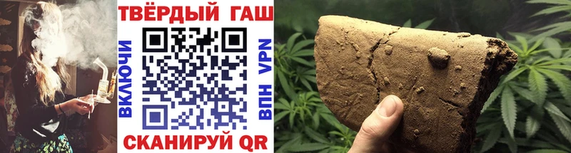 маркетплейс состав закладка Свирск ГАШ AMNESIA HAZE