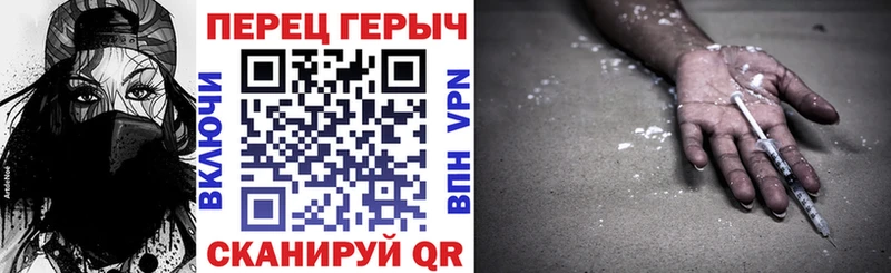 купить  цена  Свирск  Героин VHQ 