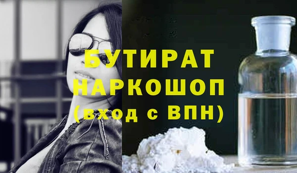 прущий лед Аркадак