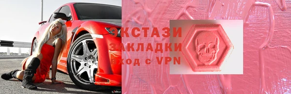 ALPHA PVP Новозыбков