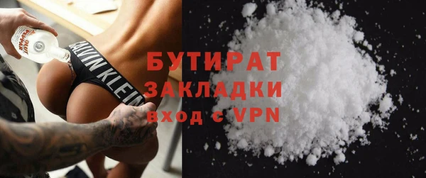 кристаллы Армянск