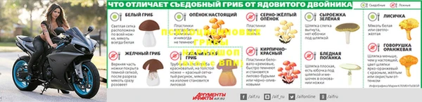 марихуана Арсеньев