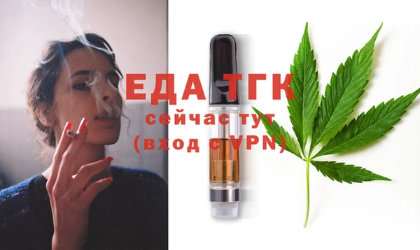 прущий лед Аркадак