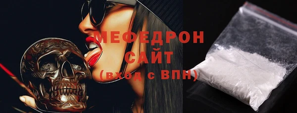 кристаллы Армянск
