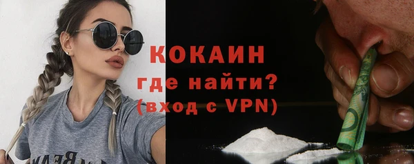 кристаллы Армянск