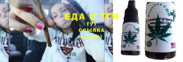 кристаллы Армянск