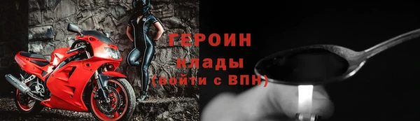 прущий лед Аркадак