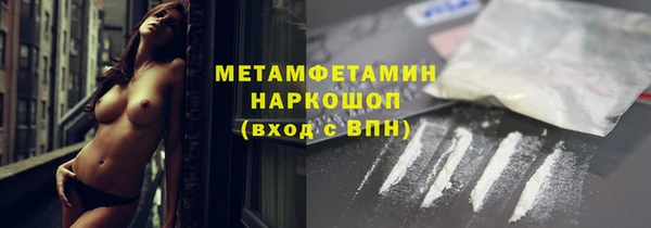 прущий лед Аркадак