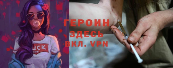 кристаллы Армянск