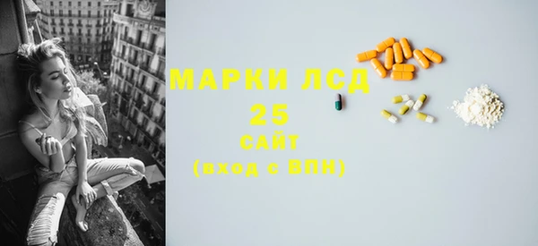 кристаллы Армянск
