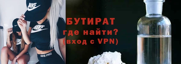кристаллы Армянск