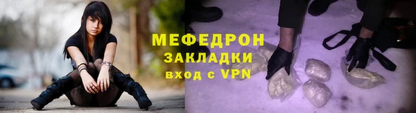 марихуана Арсеньев