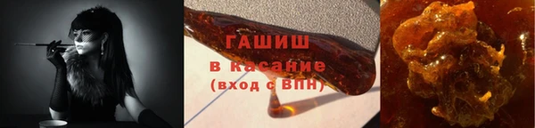 кристаллы Армянск