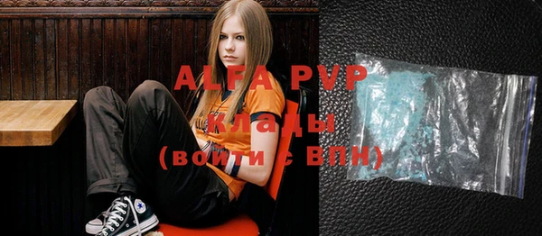 марихуана Арсеньев