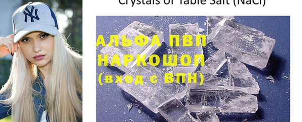 кристаллы Армянск