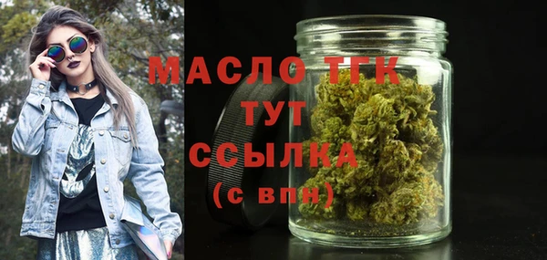 кристаллы Армянск