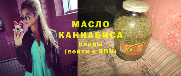 кристаллы Армянск
