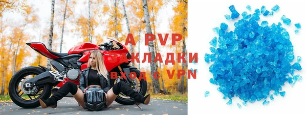кристаллы Армянск