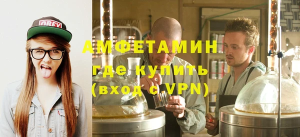 кристаллы Армянск