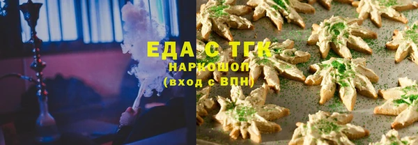 прущий лед Аркадак