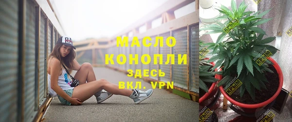 марихуана Арсеньев