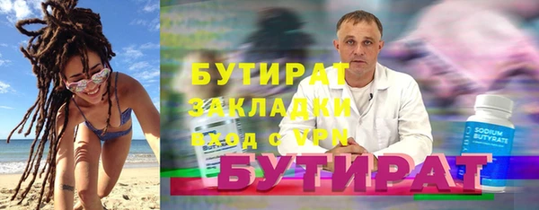 прущий лед Аркадак