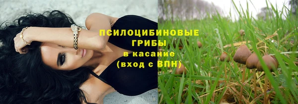 марихуана Арсеньев