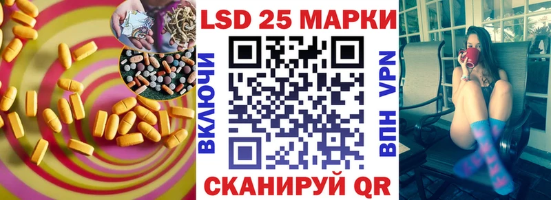 купить наркоту  Свирск  ЛСД экстази кислота 