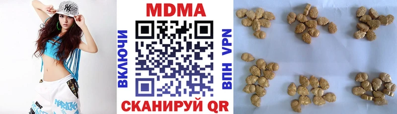 MEGA ссылки  Свирск  нарко площадка формула  МДМА VHQ 