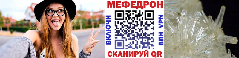 Мефедрон mephedrone сайты даркнета как зайти Свирск