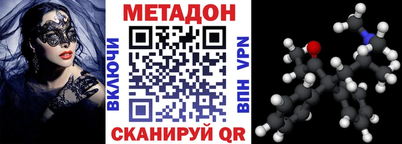 сколько стоит Свирск Метадон кристалл