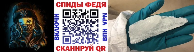 Метамфетамин пудра  площадка телеграм  Свирск 
