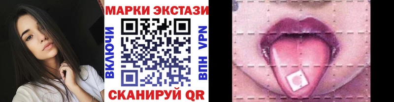 кракен онион  Свирск  Наркотические марки 1,8мг  наркотики 