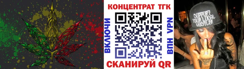 ТГК вейп  дарнет шоп  Свирск 